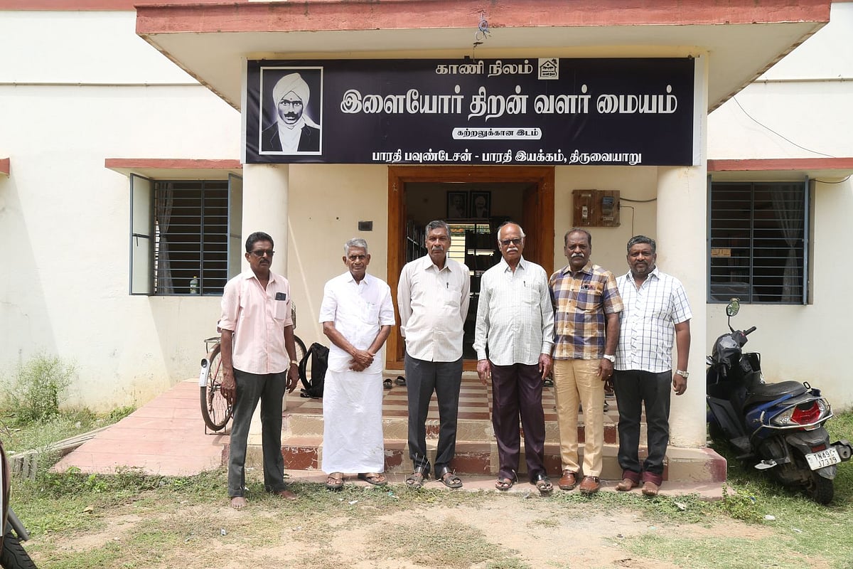 காணி நிலம் முகப்பு