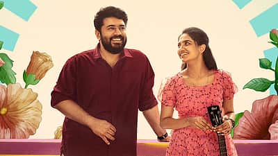 நிவின் பாலியின் பெத்லகேம் குடும்ப யூனிட்! முதல் பாடல் வெளியீடு! 