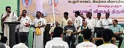 வடலூரில் மரபுவழி விதைத் திருவிழா: அமைச்சா் தொடங்கி வைத்தார்
