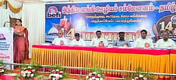 பொதுத்துறை வங்கிகளை தனியாா்மயமாக்கக் கூடாது:
இந்திய வங்கி ஊழியா் சம்மேளன
பொதுச் செயலா் வலியுறுத்தல்