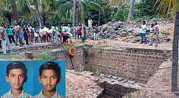 கொலை செய்யப்பட்டார்களா? போடியில் காணாமல் போன 
சகோதரா்கள் சடலமாக மீட்பு!