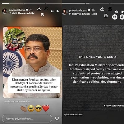 பிரியங்கா சோப்ரா பதிவு