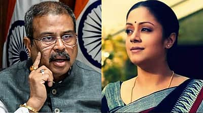 தர்மேந்திர பிரதான் பதவி விலகுங்கள்: நடிகை ஜோதிகா