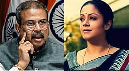 தர்மேந்திர பிரதான் பதவி விலகுங்கள்: நடிகை ஜோதிகா