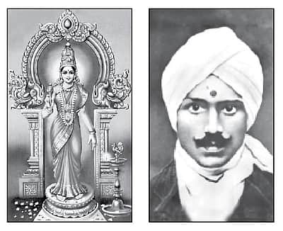 பாரதியின் சக்தி வழிபாட்டுச் சிந்தனை