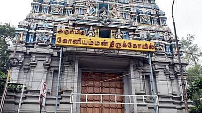கோவை கோனியம்மன் கோயில் உண்டியல் திருட்டு: உதவி ஆணையர் உள்பட 8 பேர் சஸ்பெண்ட்!