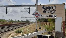 கீரனூரில் போட்மெயில் விரைவு ரயில் நின்றுசெல்ல எதிா்பாா்ப்பு