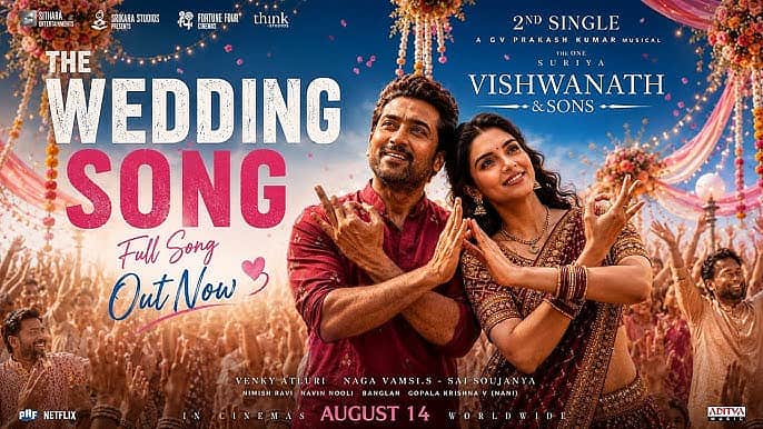 வெளியானது வெட்டிங் பாடல்!