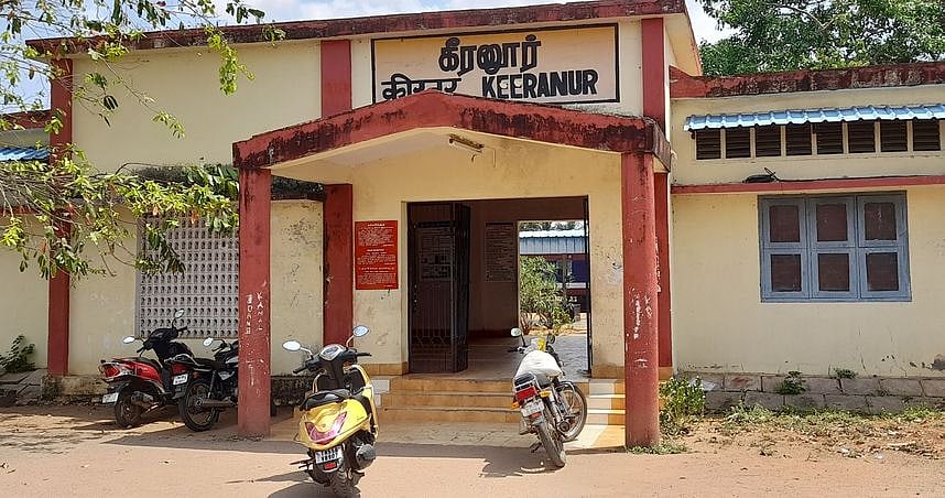 கீரனூா் ரயில் நிலையம்