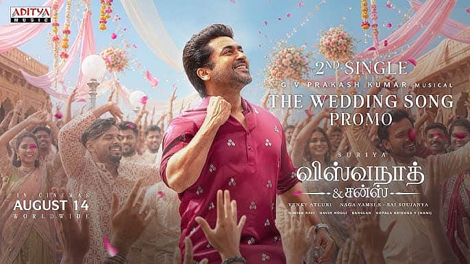 விஸ்வநாத் அண்ட் சன்ஸ் 2வது புரோமோ பாடல்!