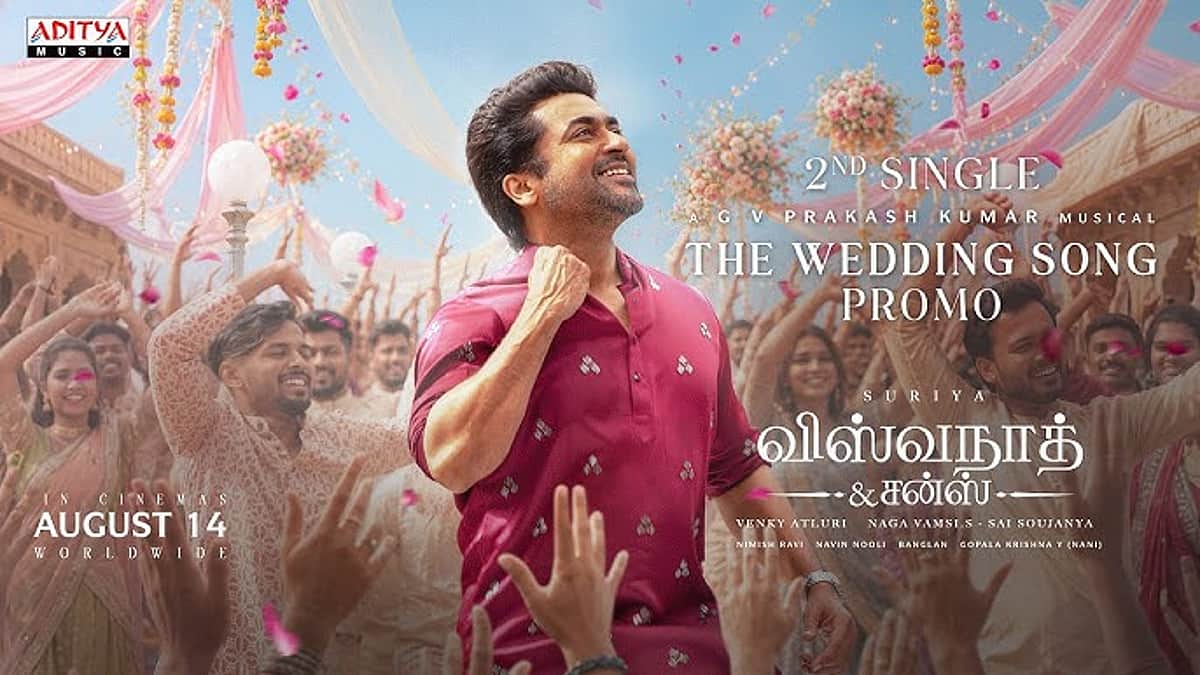 விஸ்வநாத் அண்ட் சன்ஸ் 2வது புரோமோ பாடல்!
