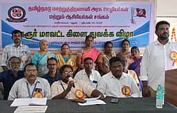 மாற்றுத்திறனாளிகளுக்கு என தனி அமைச்சரகம் உருவாக்க வலியுறுத்தல்
