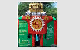 திருவண்ணாமலை இடுக்குப் பிள்ளையாா் கோயிலில் சிக்கிய பெண் பக்தர்!   