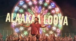 தனுஷ் நடித்த ஓம் திரைப்படத்தின் முதல் பாடல் புரோமோ!