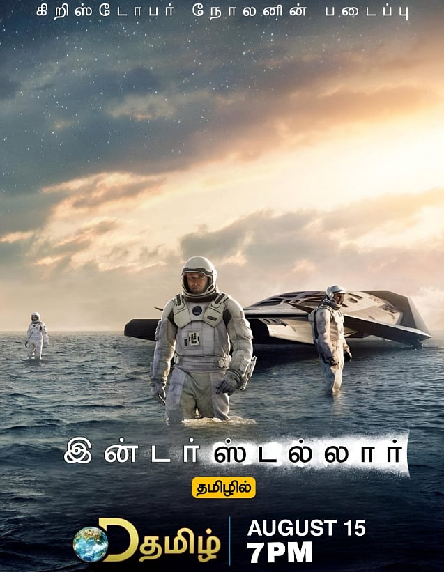 Story image