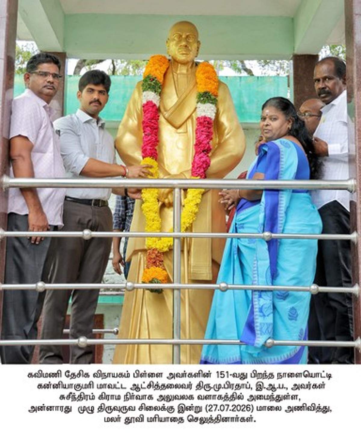 News image