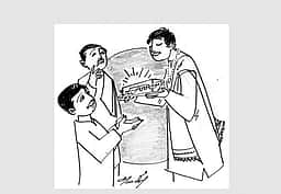 நீதிக் கதைகள்! தங்க தூண்டில் பரிசு!