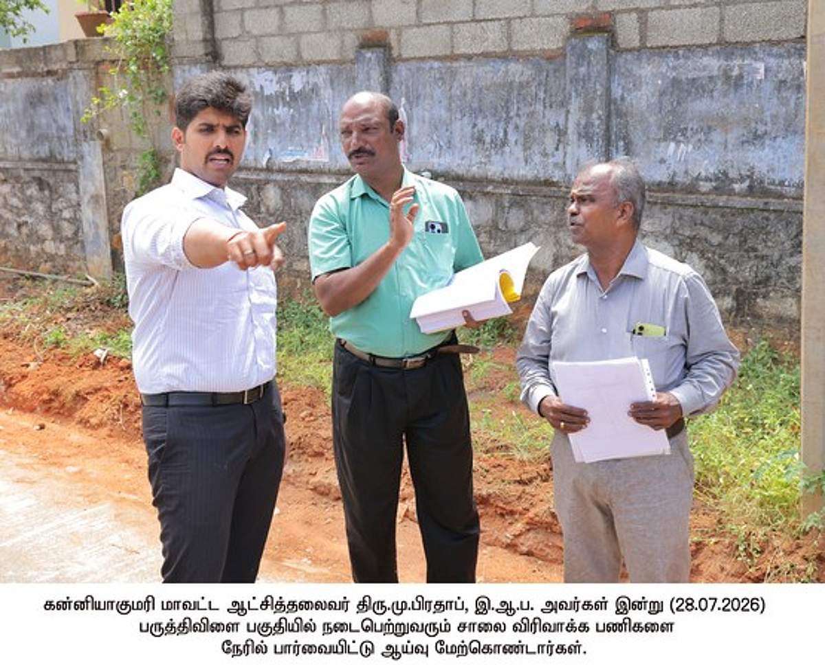 News image