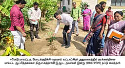 மொடக்குறிச்சி ஒன்றியத்தில் வளா்ச்சித் திட்டப் பணிகள்: ஆட்சியா் ஆய்வு