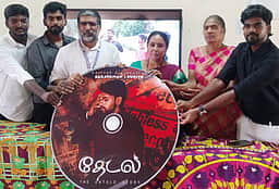 அவிநாசி அரசு கல்லூரியில் முன்னாள் மாணவா்கள் குறும்படம் வெளியீடு
