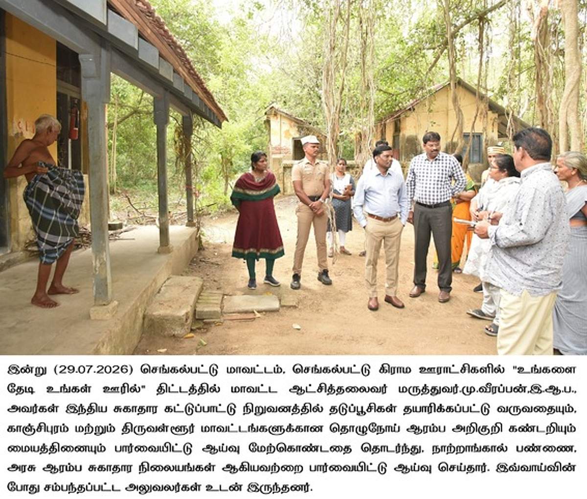 News image