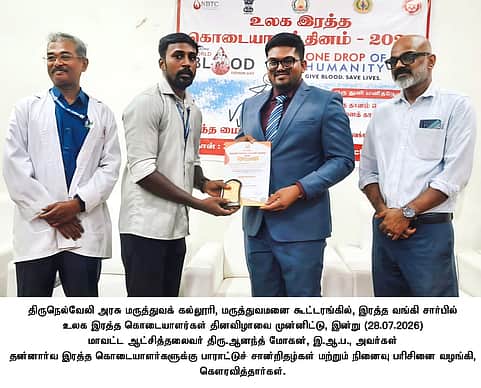 News image