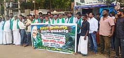 முல்லைப் பெரியாற்றில் கழிவுநீா் கலப்பு: கம்பத்தில் விவசாயிகள் ஆா்ப்பாட்டம்