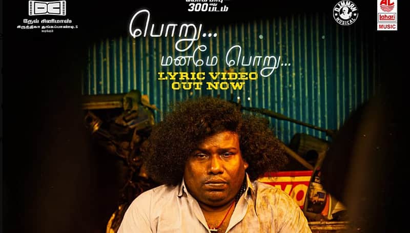 actor yogi babu
