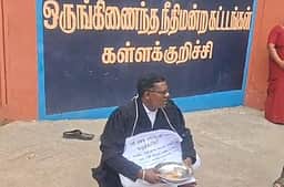 கள்ளக்குறிச்சி நீதிமன்றம் முன் வழக்குறைஞா் நூதன முறையில் போராட்டம்