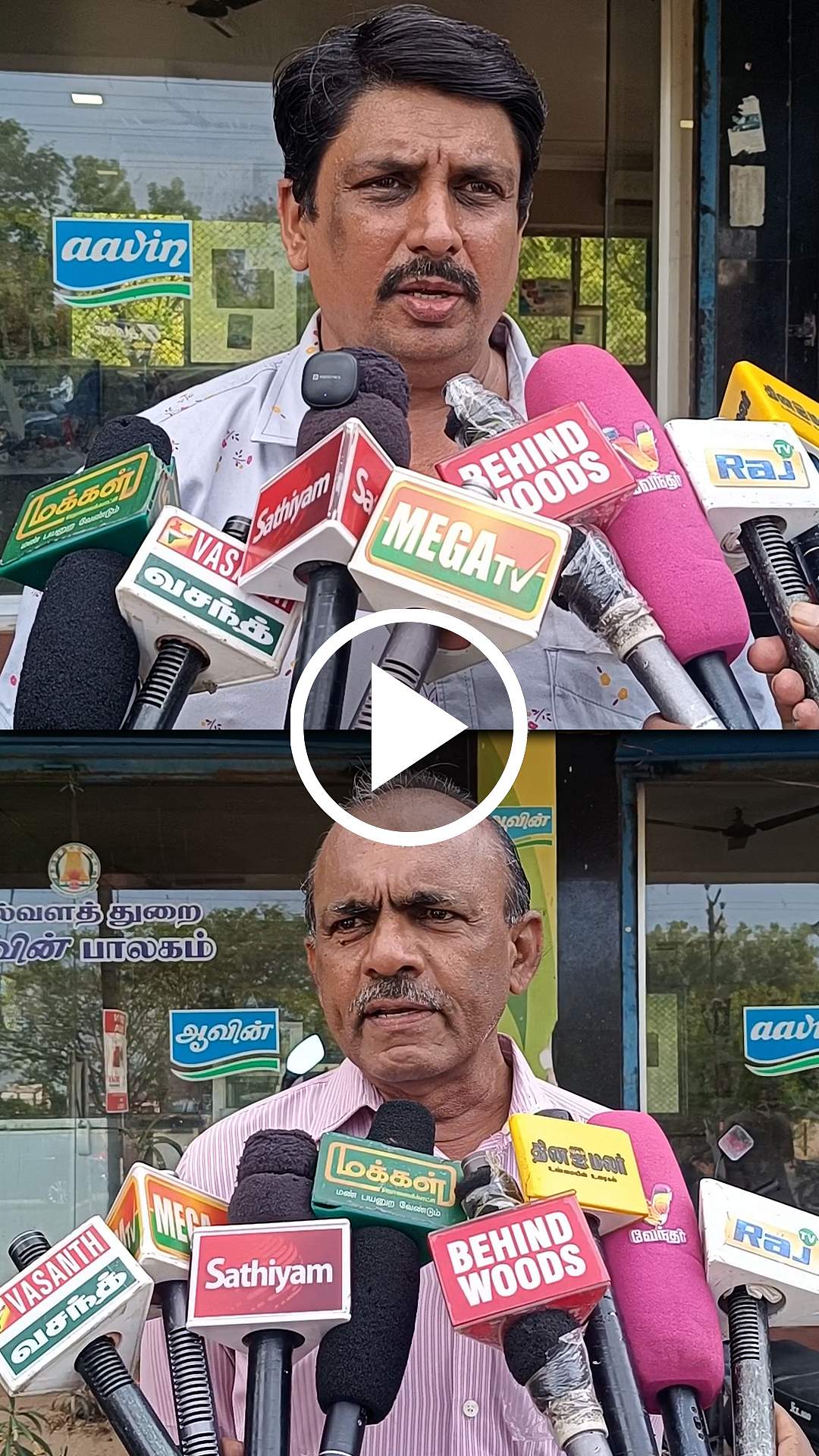 முன்னறிவிப்பின்றி நிறுத்தப்பட்ட நீல நிற ஆவின் பால்? பொதுமக்கள் அவதி!