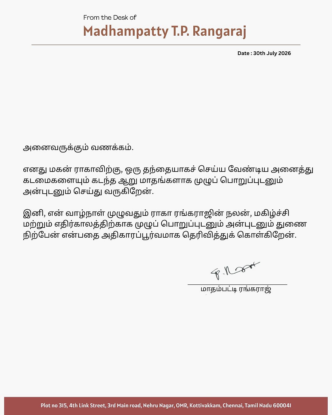 Story image