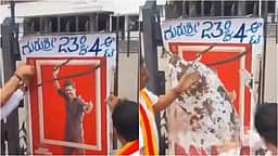 காவிரி நீர் விவகாரம்! கர்நாடகத்தில் முதல்வர் விஜய்யின் போஸ்டர் கிழிப்பு