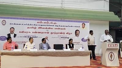 பாடப் புத்தகங்களில் கண்ணதாசனின் கவிதைகள்:
கவிஞா் வைரமுத்து வலியுறுத்தல்