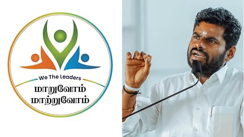 'We Leaders' organization launched