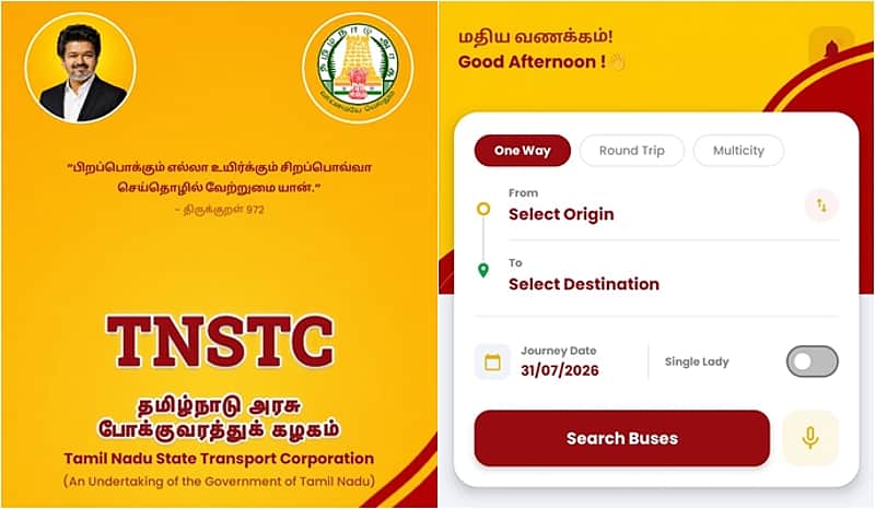 TNSTC App