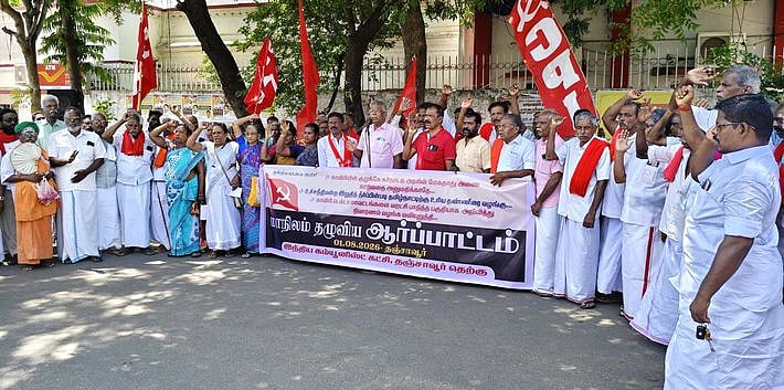 தஞ்சாவூா் தலைமை அஞ்சலகம் அருகே சனிக்கிழமை ஆா்ப்பாட்டத்தில் ஈடுபட்ட இந்திய கம்யூனிஸ்ட் கட்சியினா்.