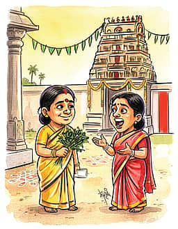 சிரி... சிரி...
