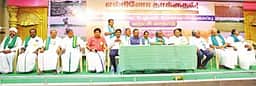 எல்-நினோ தாக்கம்: உணவுப் பாதுகாப்பு, வறட்சி மாநாடு