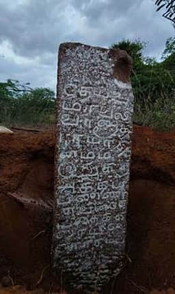 சிவகங்கை அருகே வாணாதிராயா்கள் கல்வெட்டு