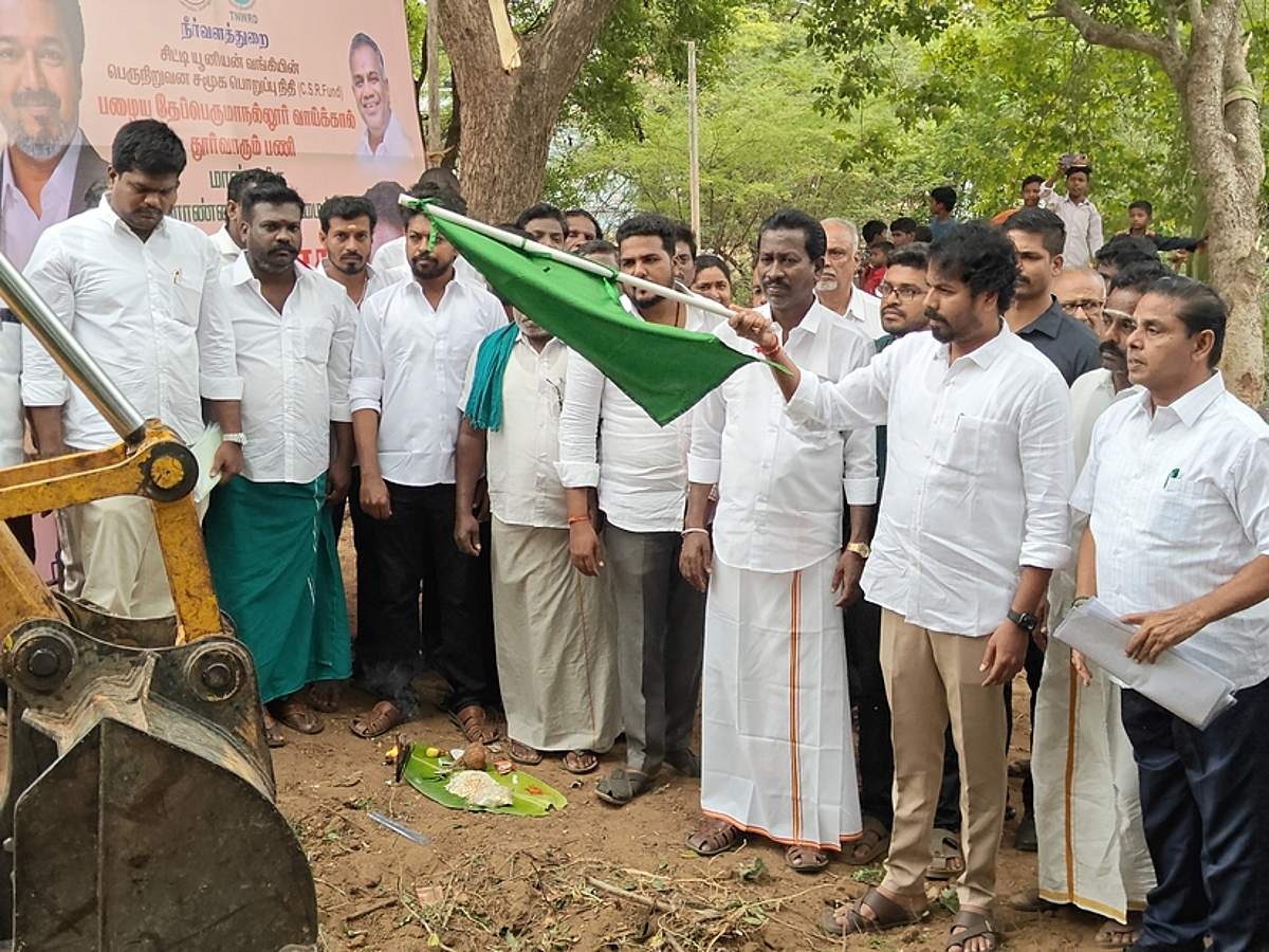 News image