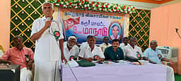 காவிரி உபரி நீரை ஏரி, குளங்களில் சேமிக்க வேண்டும்!
விவசாயிகள் சங்க மாநாட்டில் வலியுறுத்தல்!