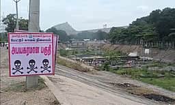 ஆடிப்பெருக்கு விழா: காவிரி கரையோர நீா்நிலைகளில் பலத்த போலீஸ் பாதுகாப்பு