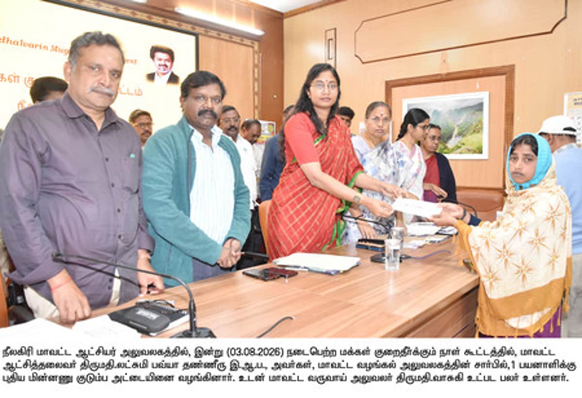 News image