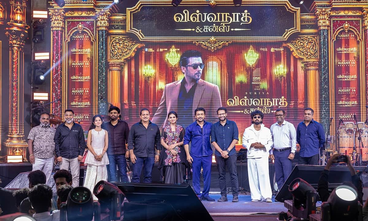 விஸ்வநாத் அண்ட் சன்ஸ் இசை வெளியீடு - புகைப்படங்கள்