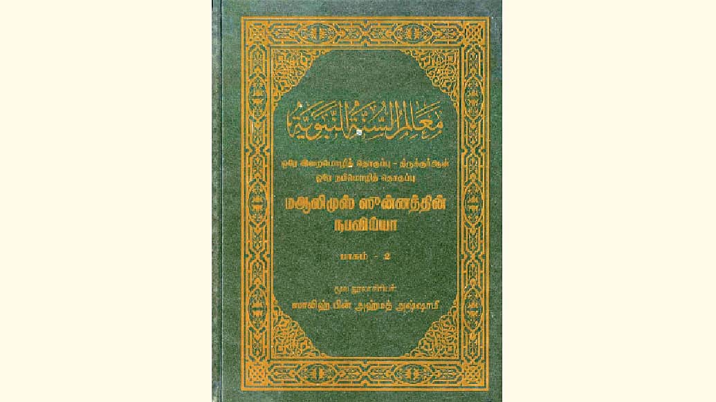 News image