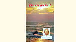 தீர்வுகள் இங்கே!!! (பாகம்1)