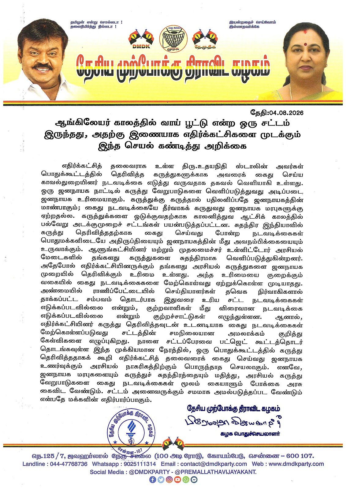 Story image