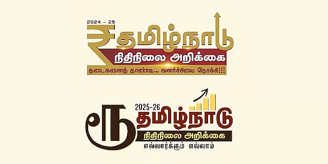 Story image