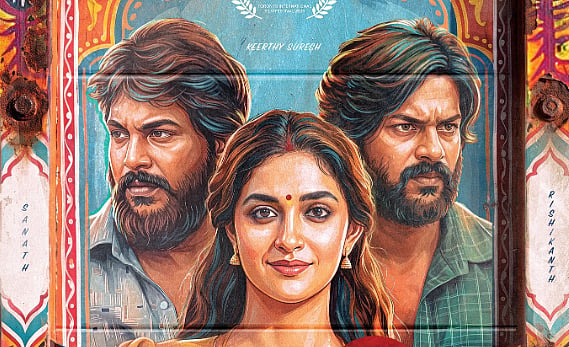கார்த்திக் சுப்புராஜின் 10-வது படத்தின் பெயர்!