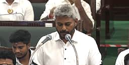 தமிழ்நாடு பட்ஜெட் 2026! முதல்முறையாக தாக்கல் செய்தார் அமைச்சர் மரிய வில்சன்!